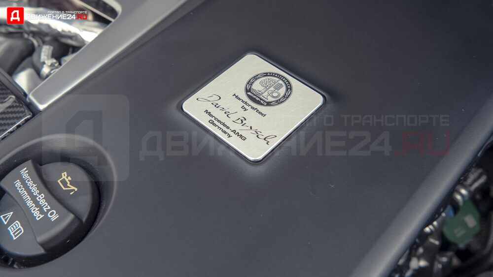 Mercedes-AMG G63 2021