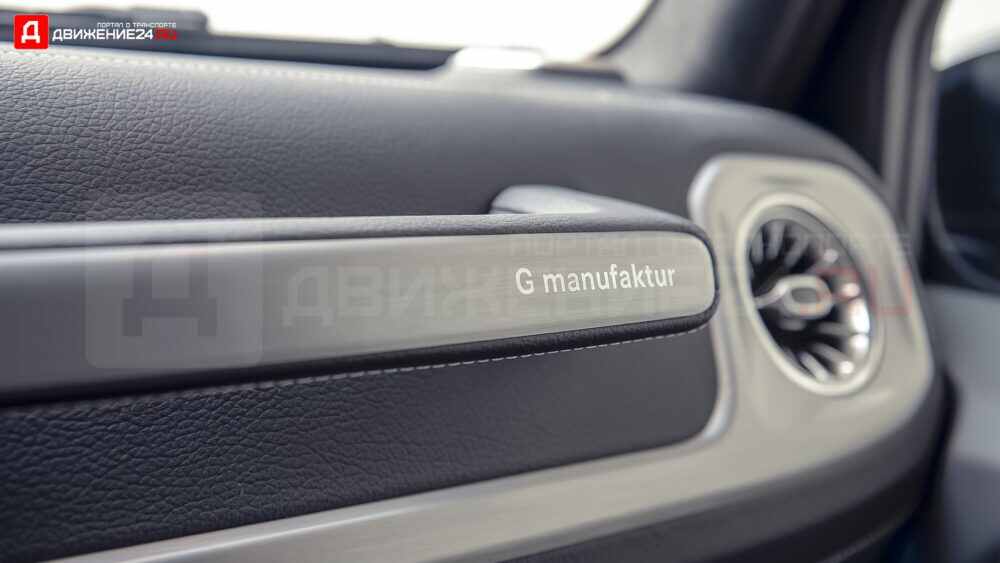 Mercedes-AMG G63 2021