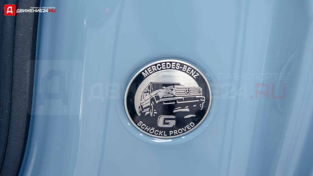 Mercedes-AMG G63 2021