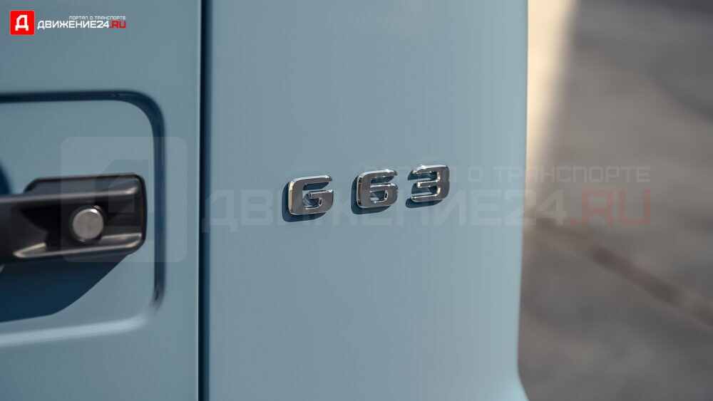 Mercedes-AMG G63 2021