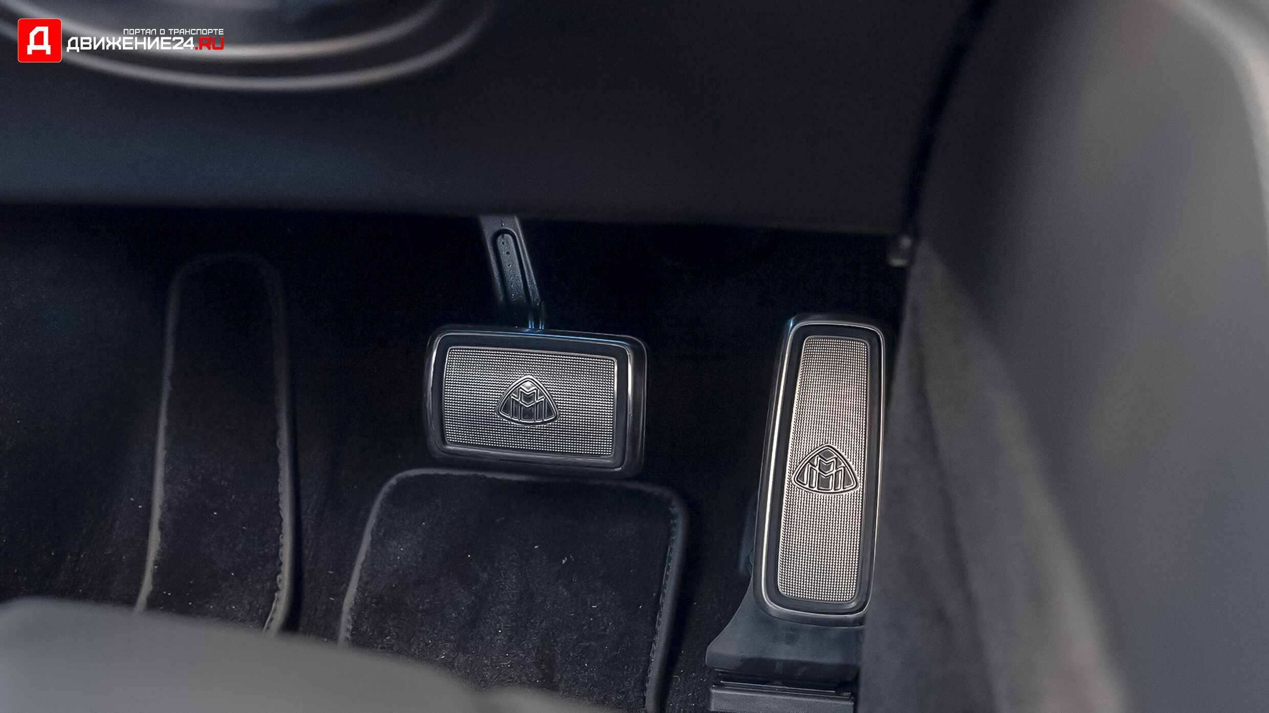 Mercedes-Maybach S580 2021