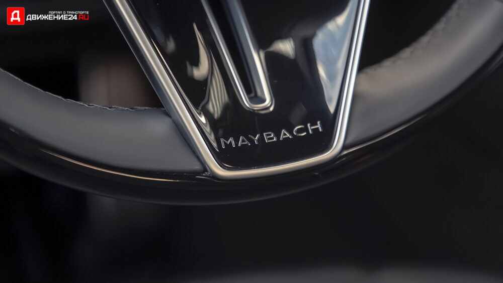 Mercedes-Maybach S580 2021