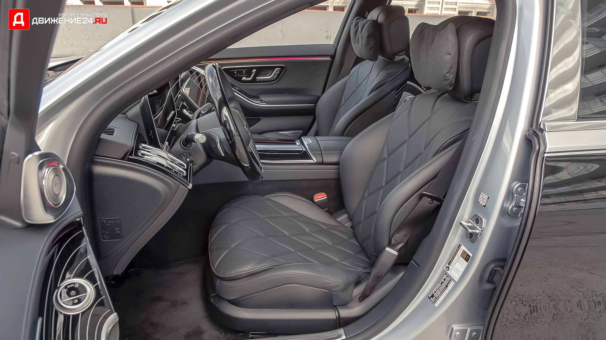 Mercedes-Maybach S580 2021