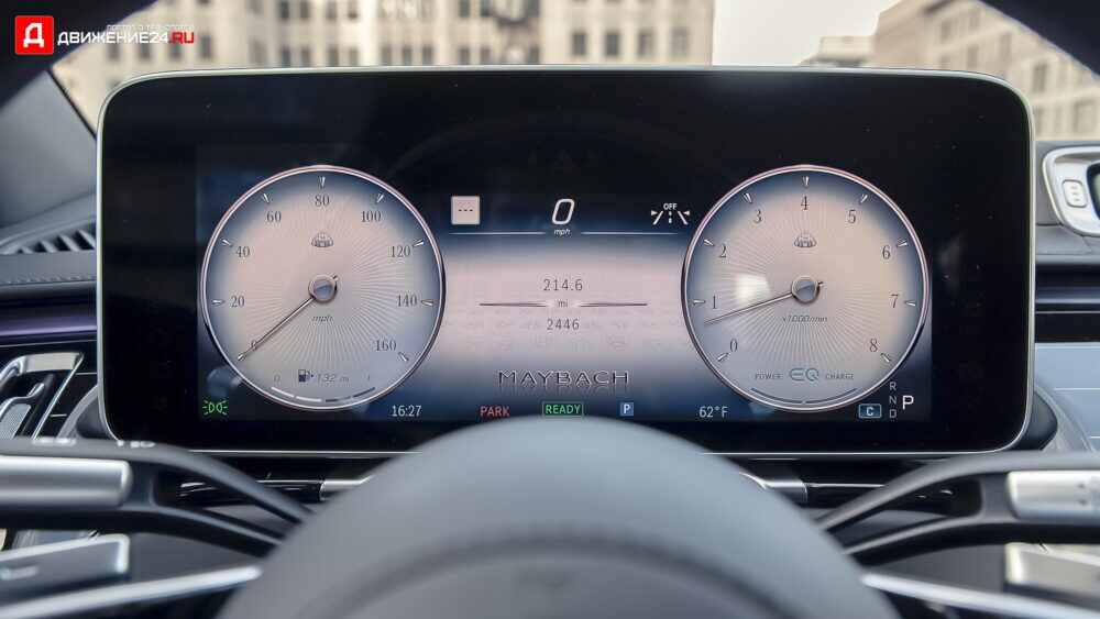 Mercedes-Maybach S580 2021