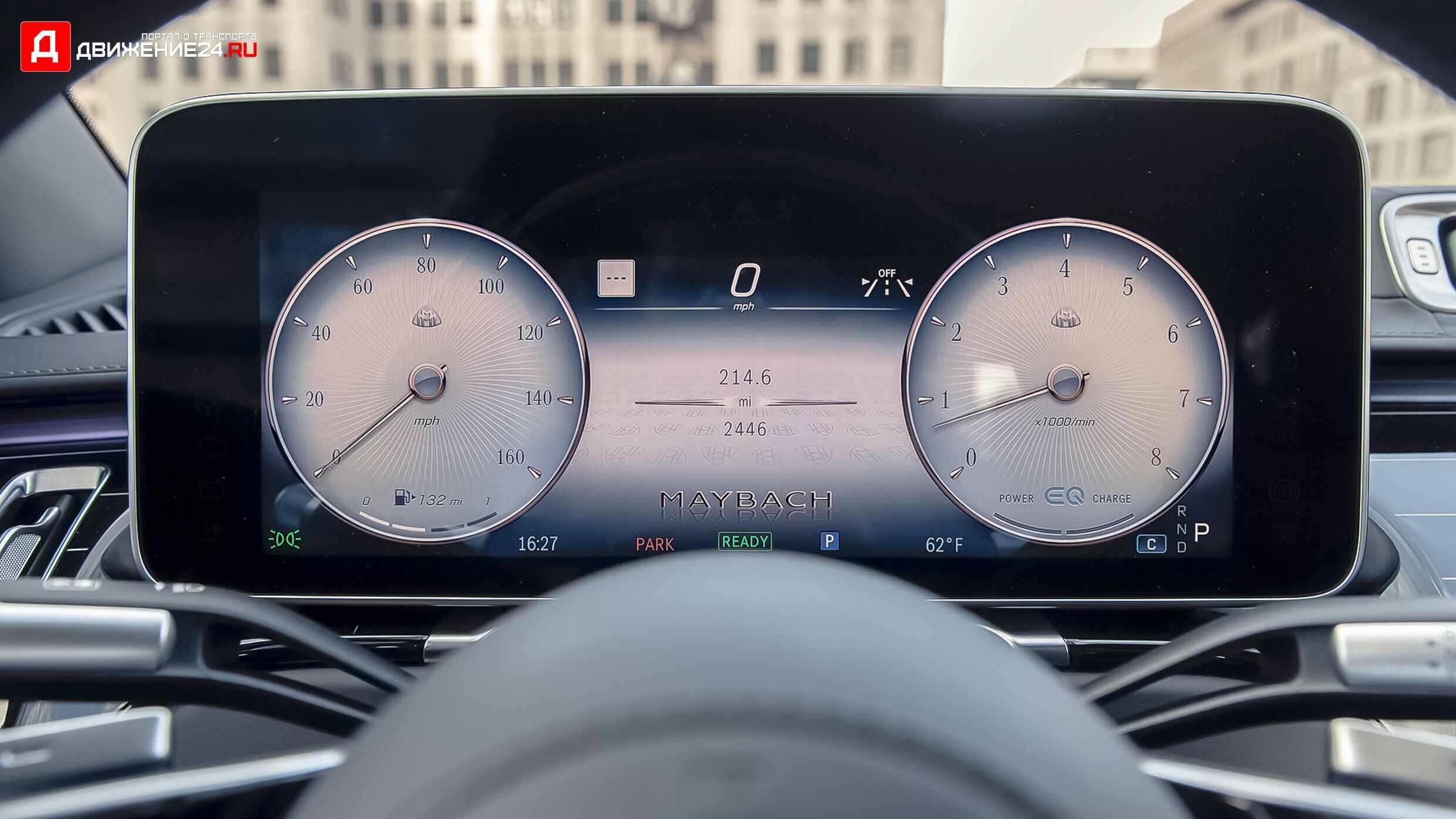 Mercedes-Maybach S580 2021