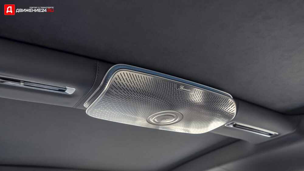 Mercedes-Maybach S580 2021