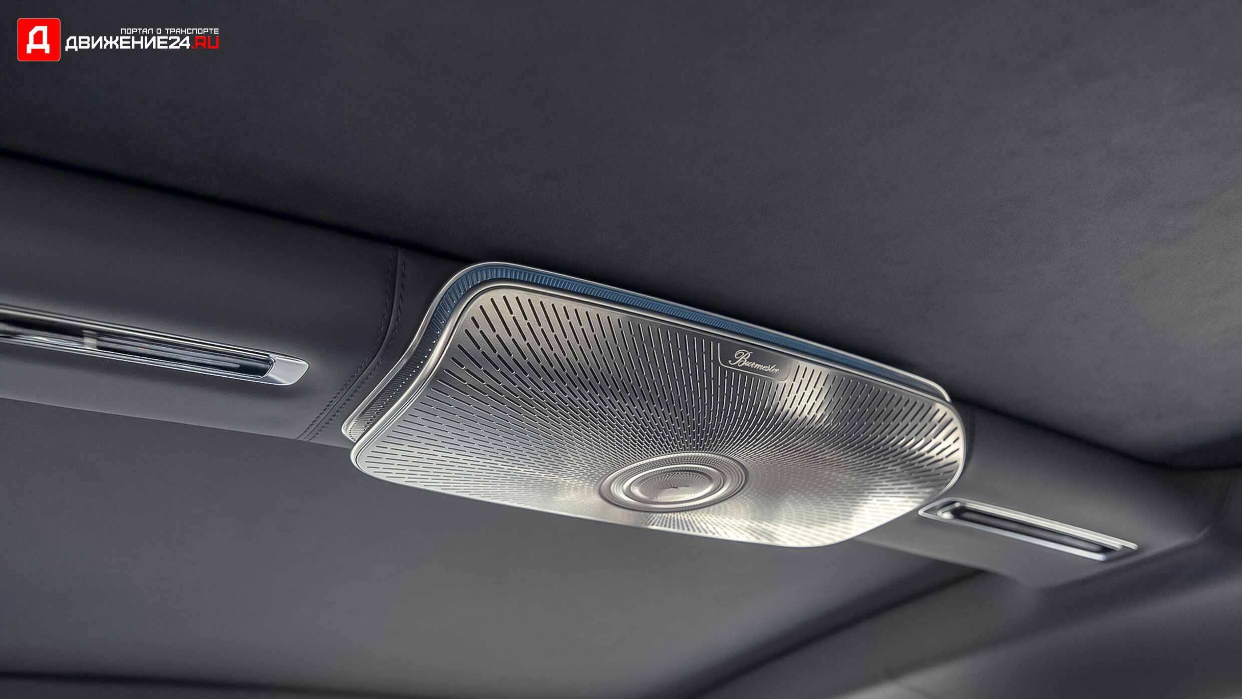 Mercedes-Maybach S580 2021