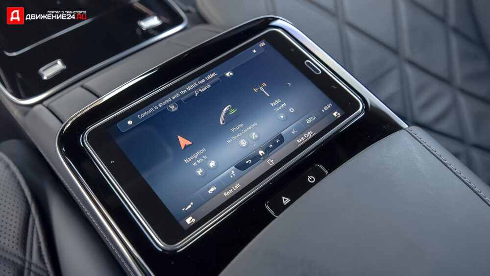 Mercedes-Maybach S580 2021