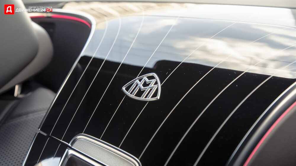 Mercedes-Maybach S580 2021