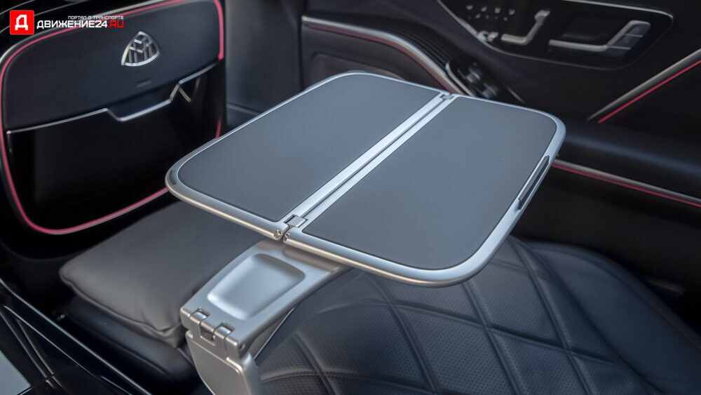 Mercedes-Maybach S580 2021