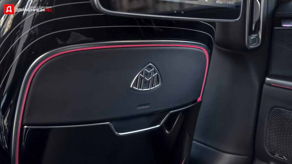 Mercedes-Maybach S580 2021