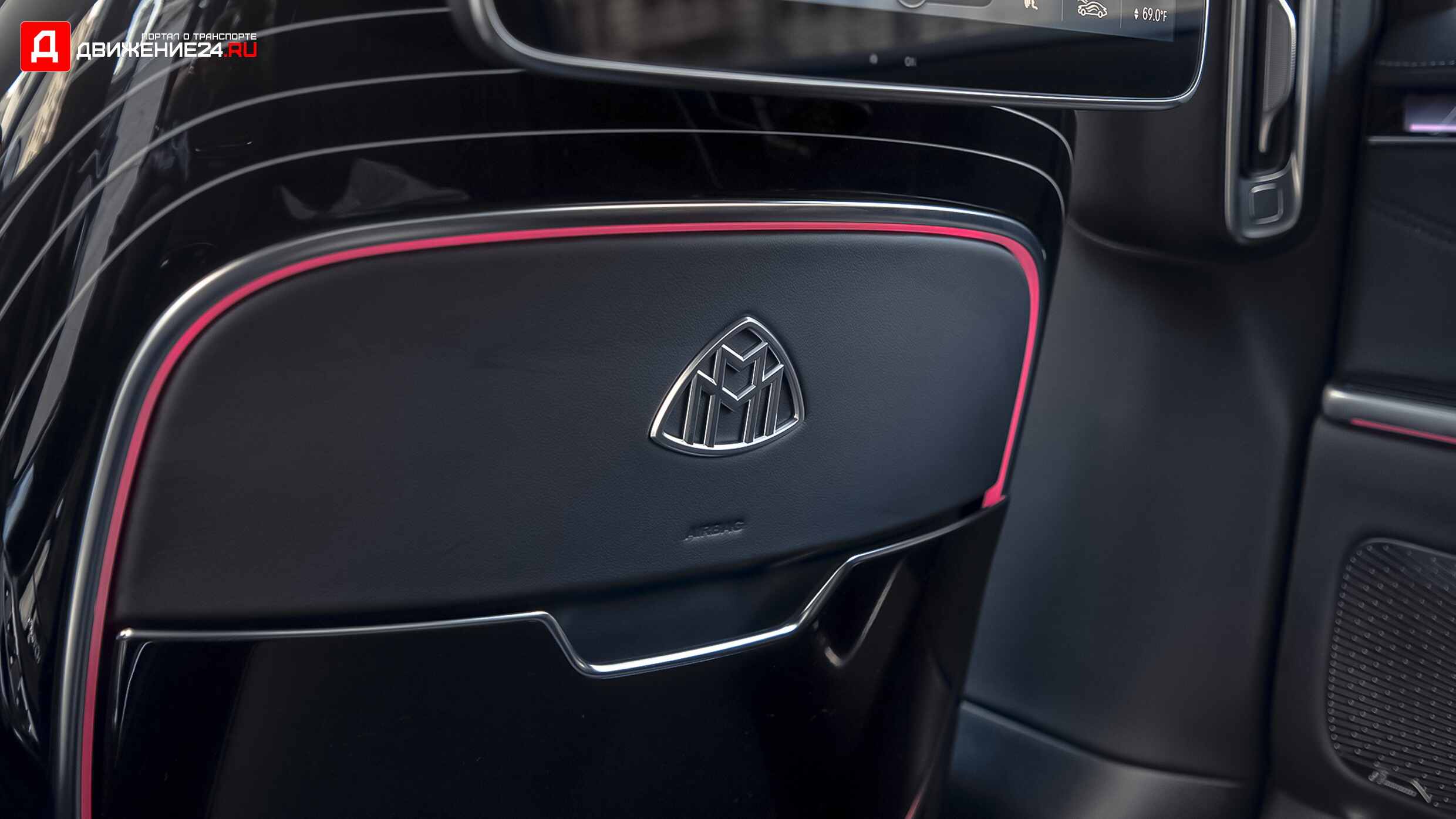 Mercedes-Maybach S580 2021