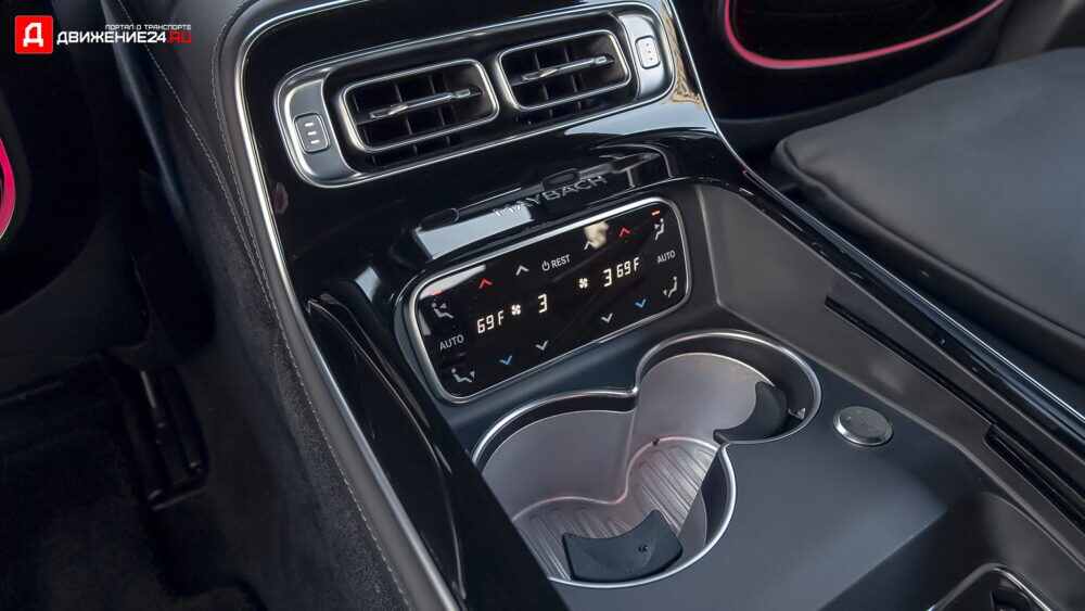 Mercedes-Maybach S580 2021