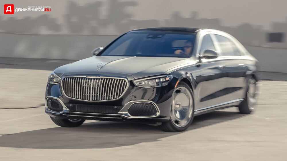 Mercedes-Maybach S580 2021