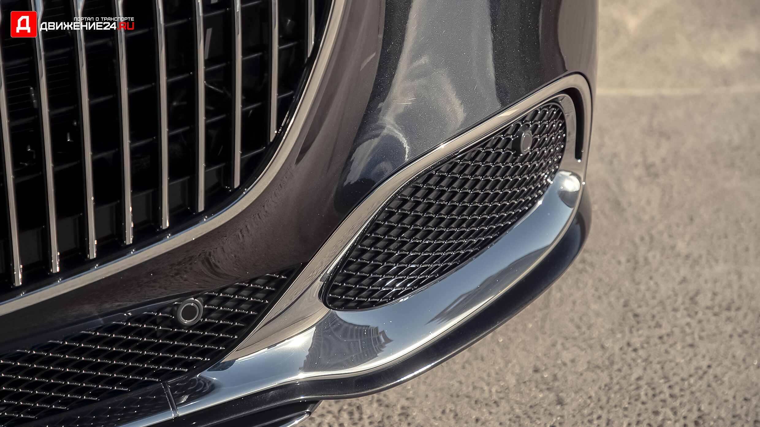 Mercedes-Maybach S580 2021