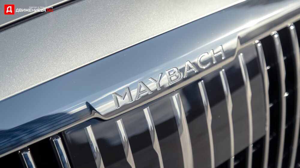 Mercedes-Maybach S580 2021
