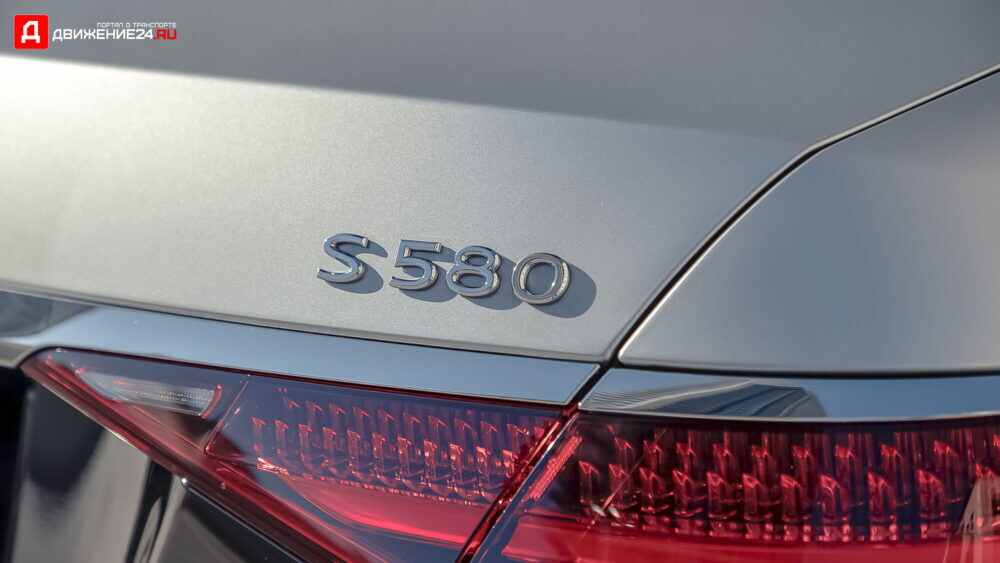 Mercedes-Maybach S580 2021