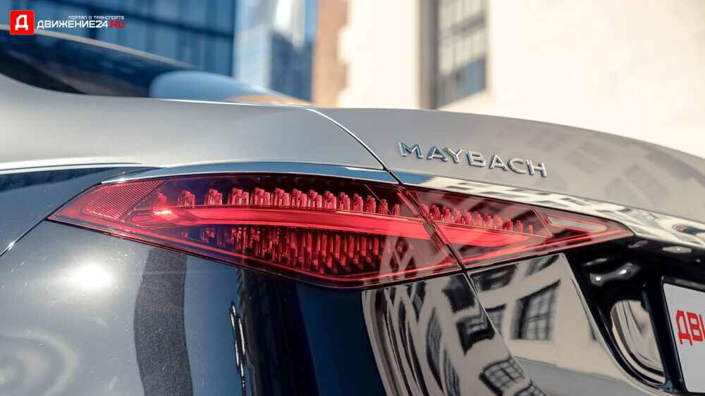 Mercedes-Maybach S580 2021