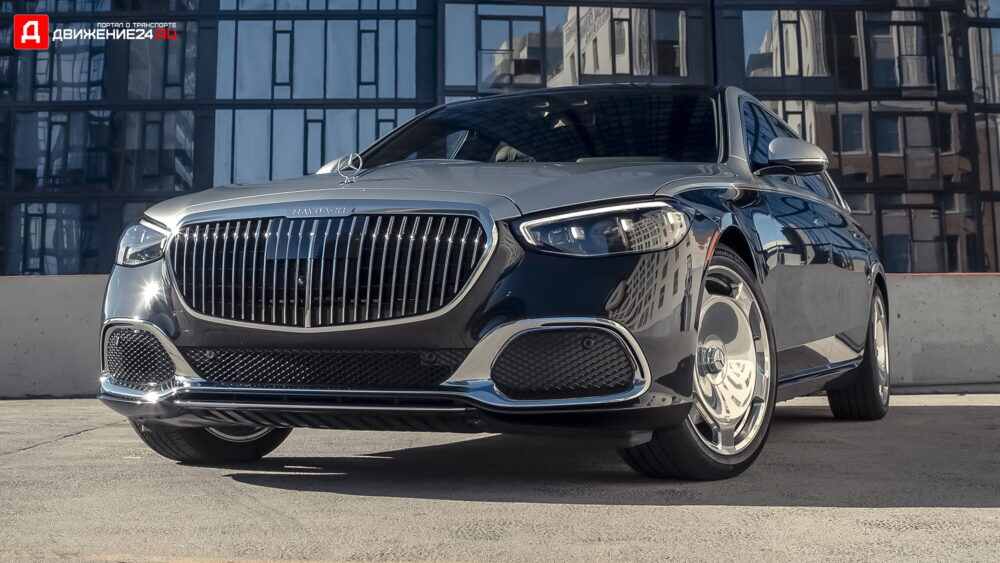 Mercedes-Maybach S580 2021
