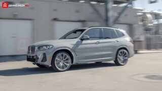 BMW X3 xDrive30i 2022