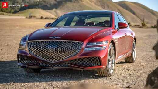 Genesis G80 Sport 2022