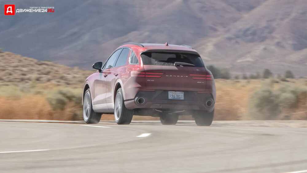 Genesis GV70 2022