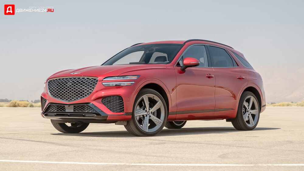 Genesis GV70 2022