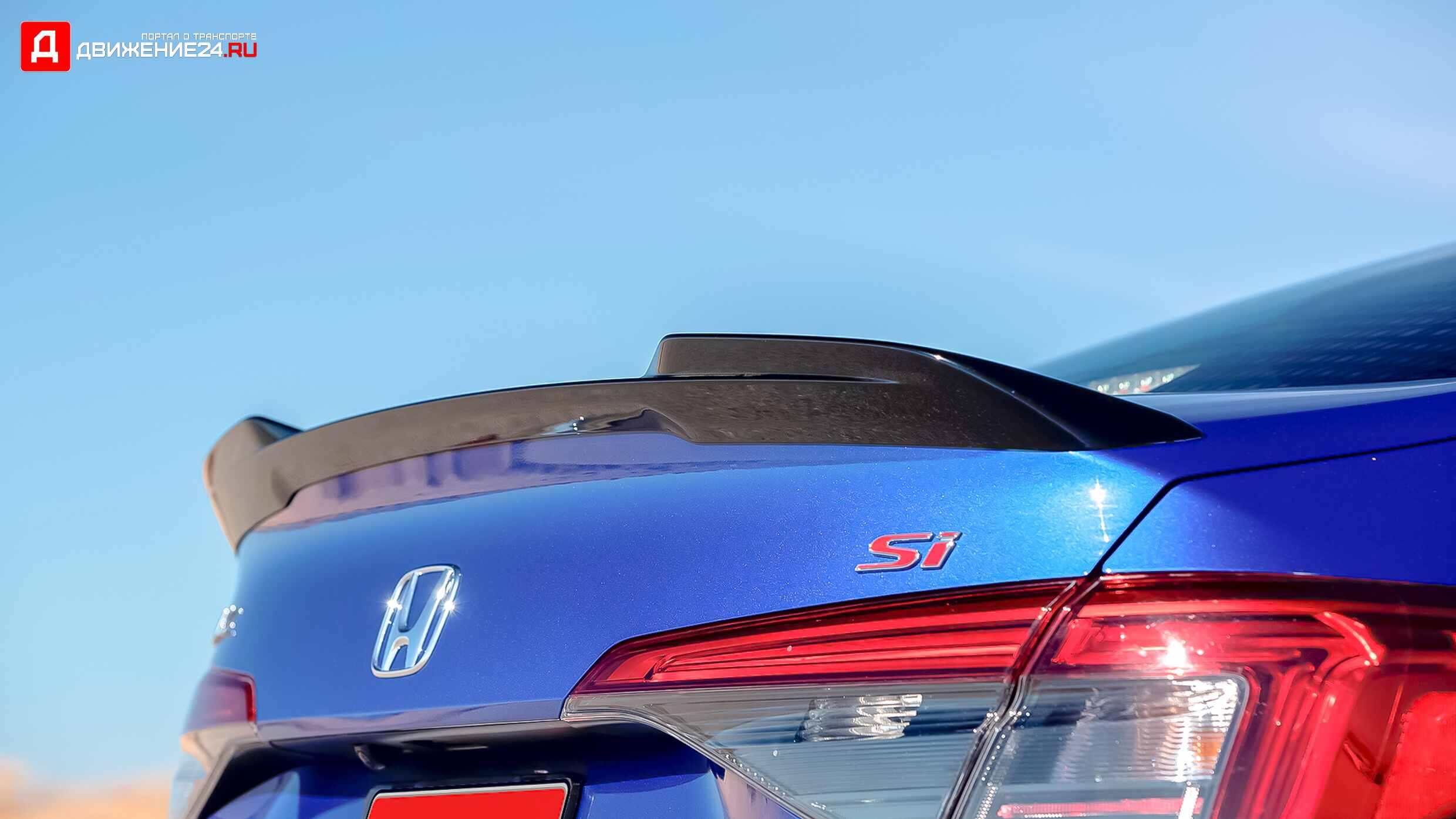 Honda Civic 2022