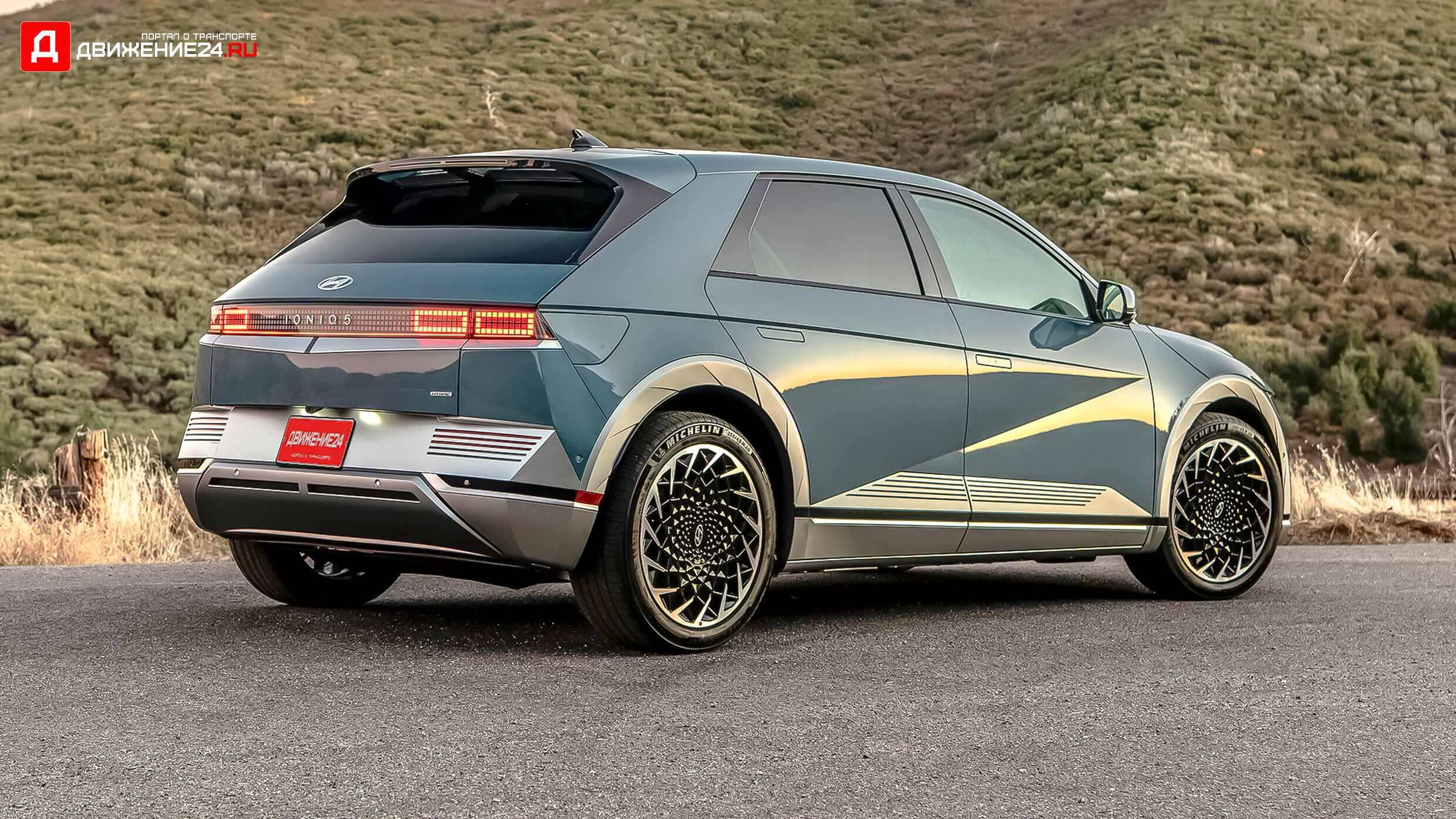 Hyundai Ioniq 5 2022