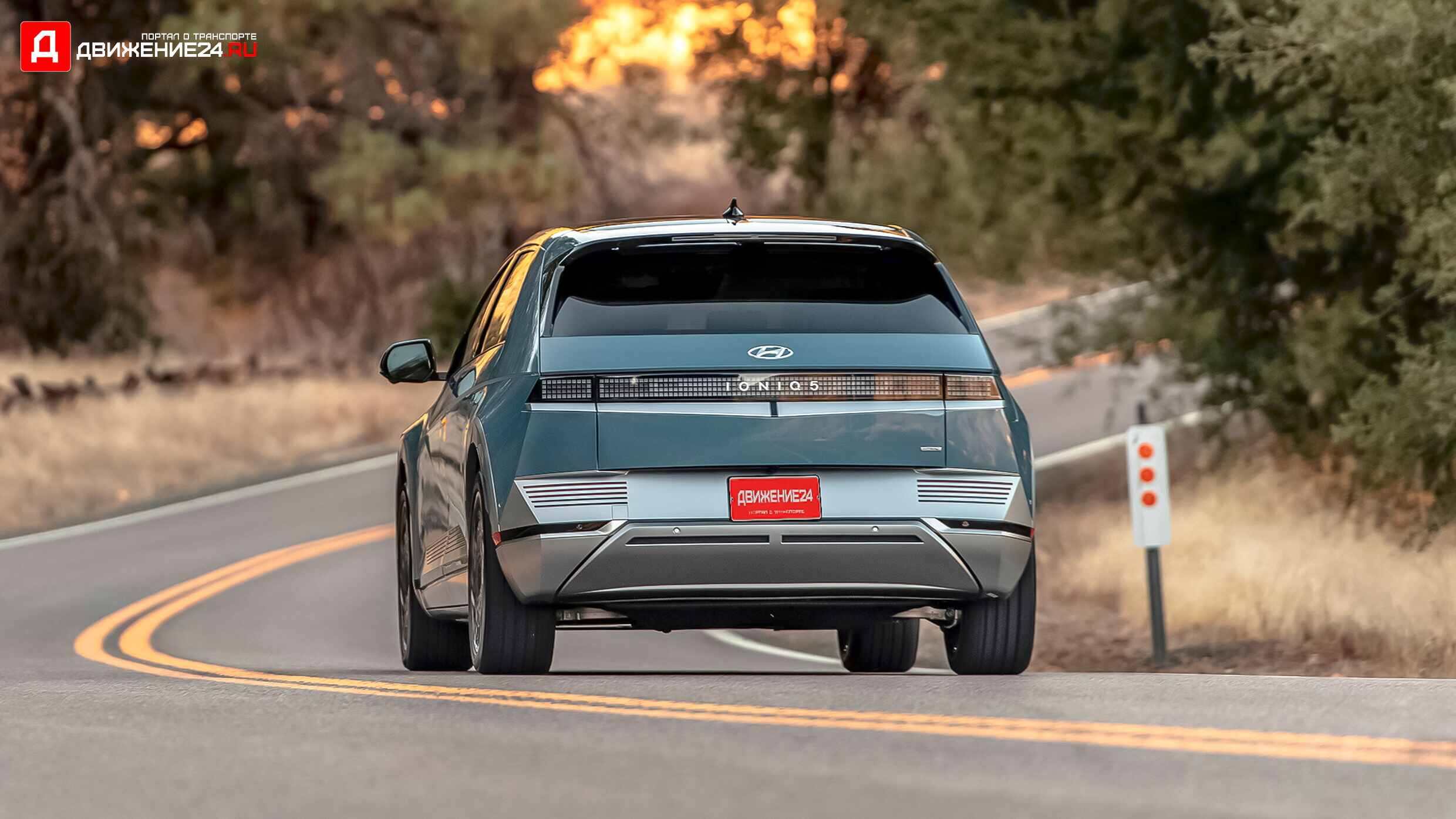 Hyundai Ioniq 5 2022