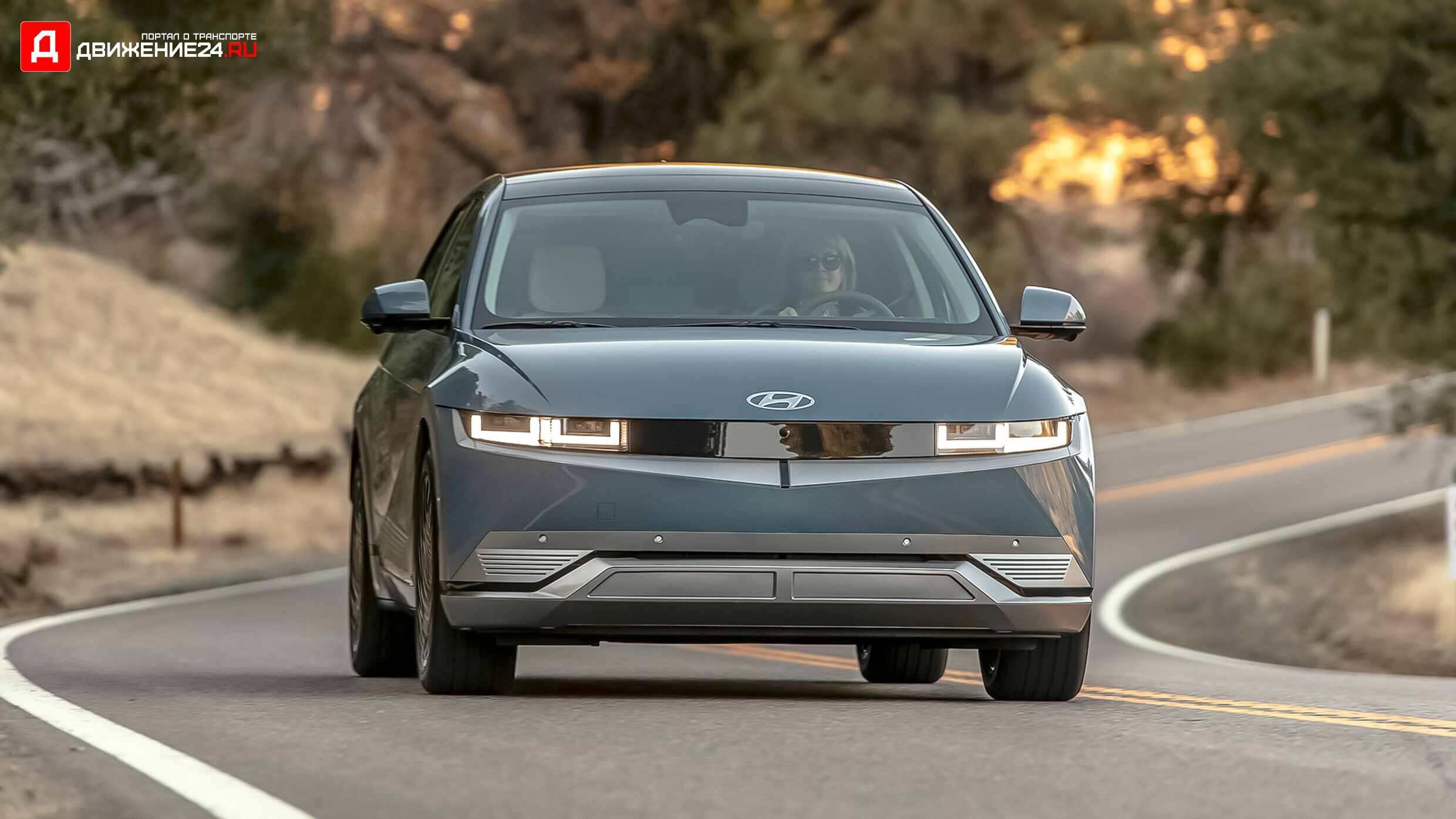 Hyundai Ioniq 5 2022