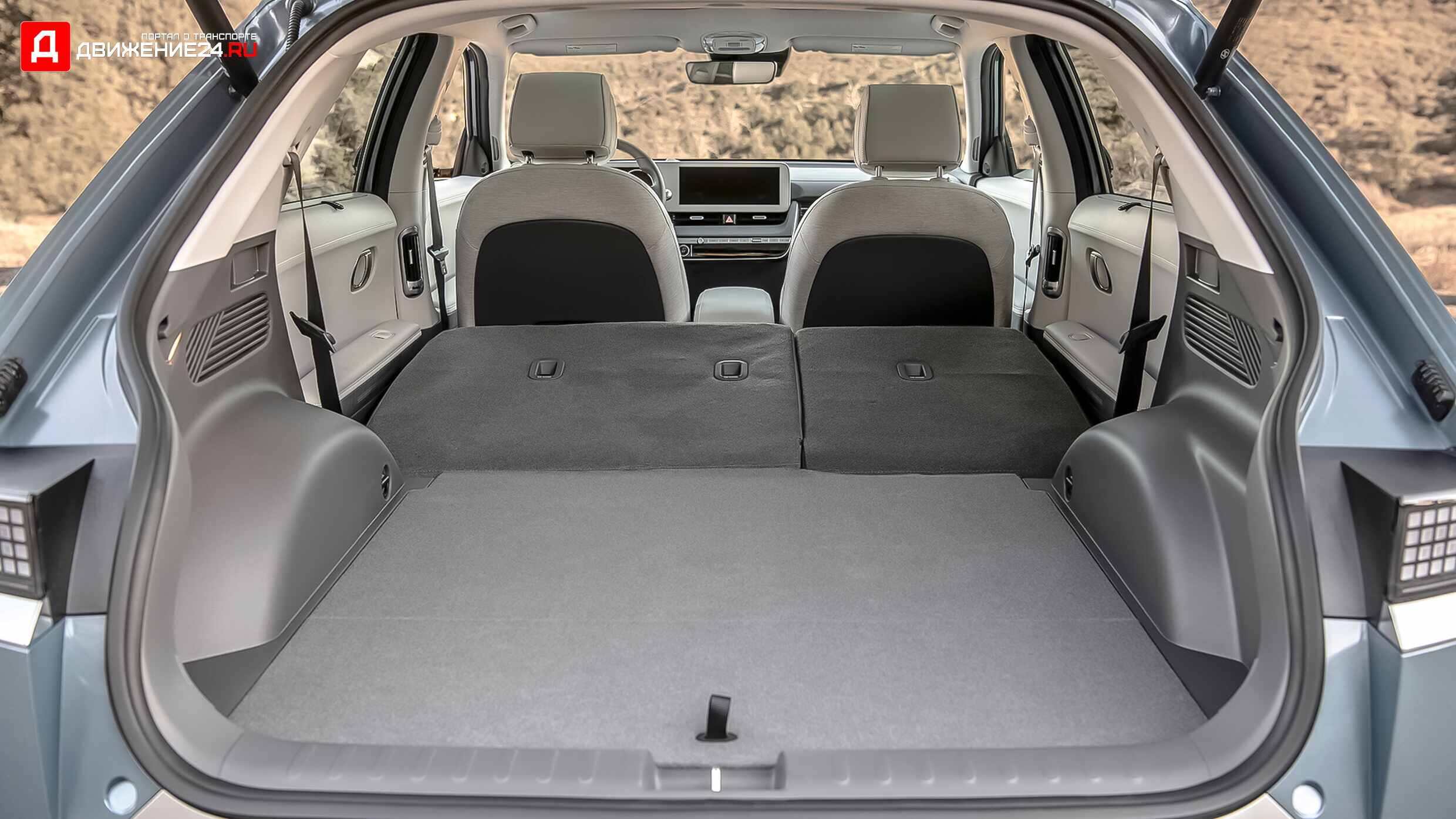 Hyundai Ioniq 5 2022