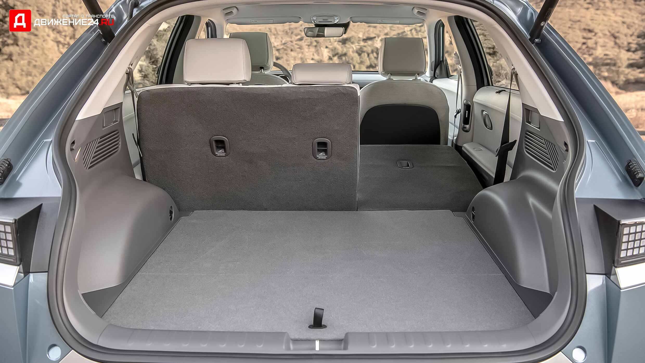 Hyundai Ioniq 5 2022