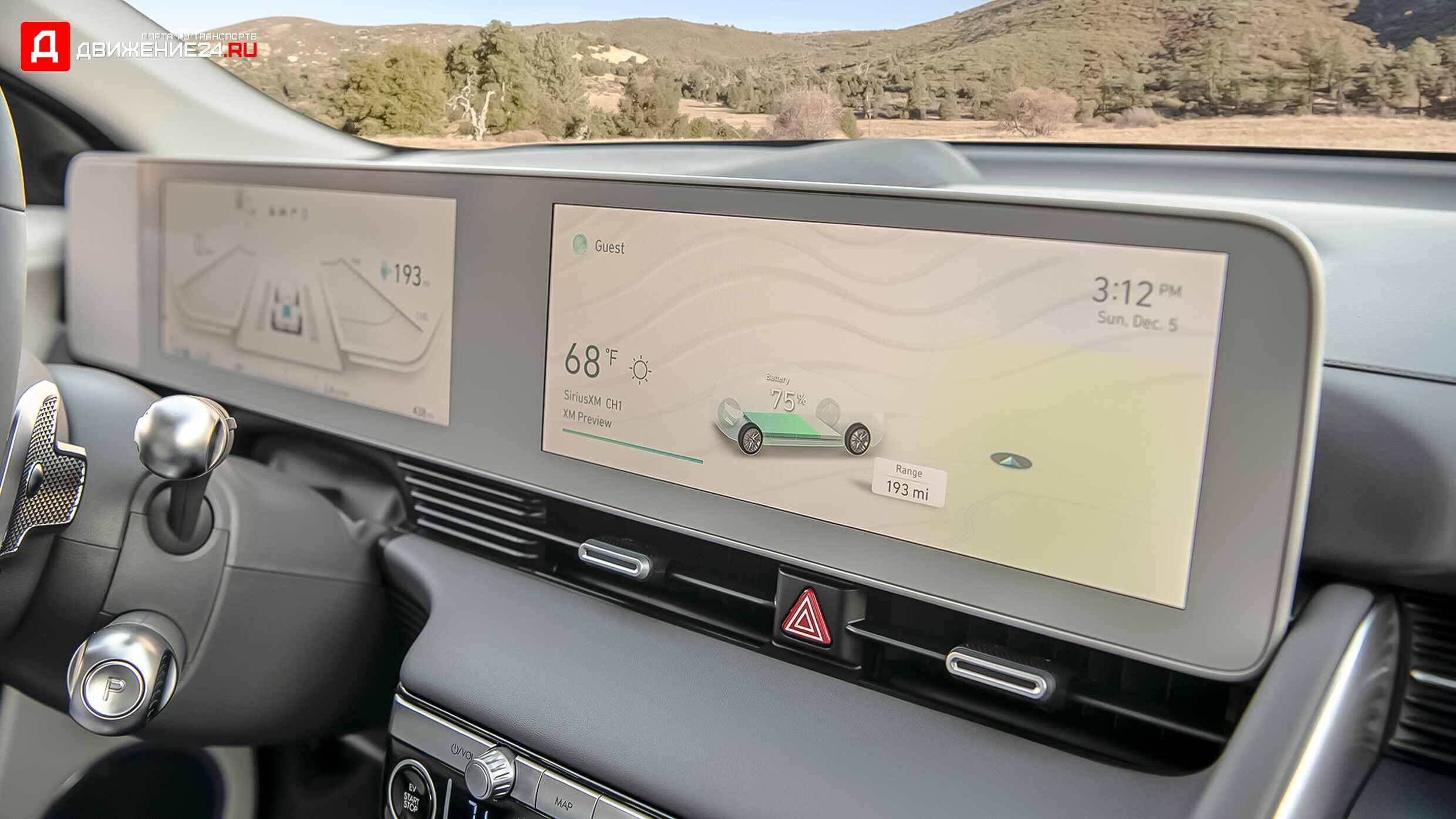 Hyundai Ioniq 5 2022