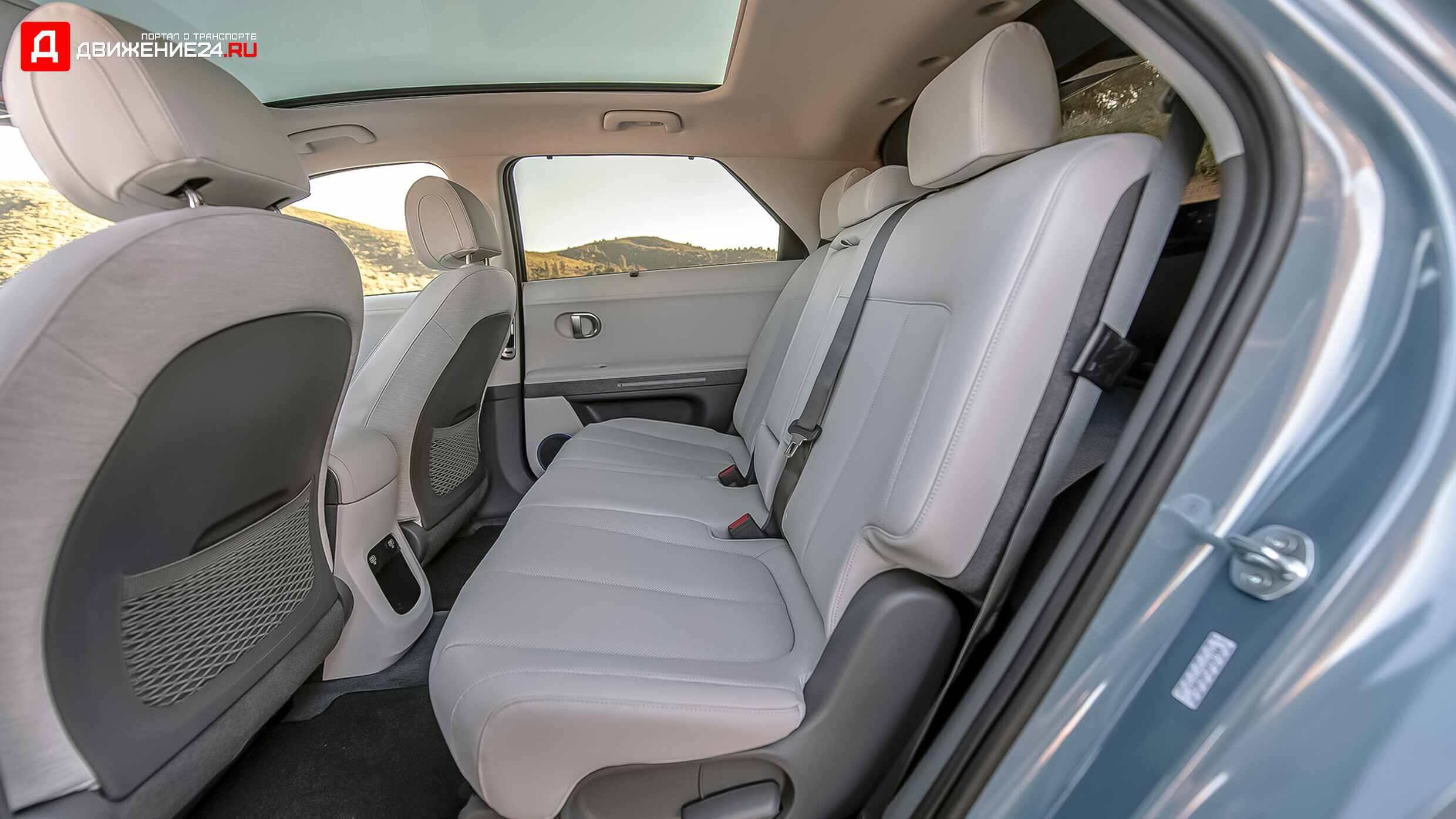 Hyundai Ioniq 5 2022