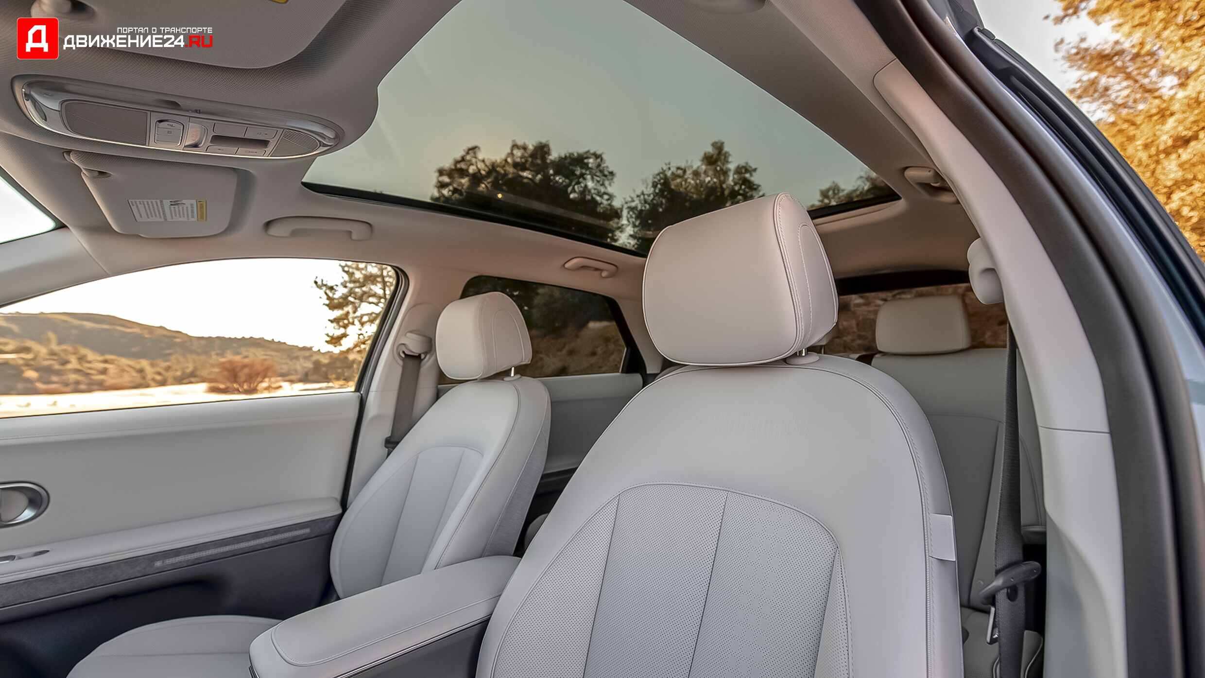 Hyundai Ioniq 5 2022