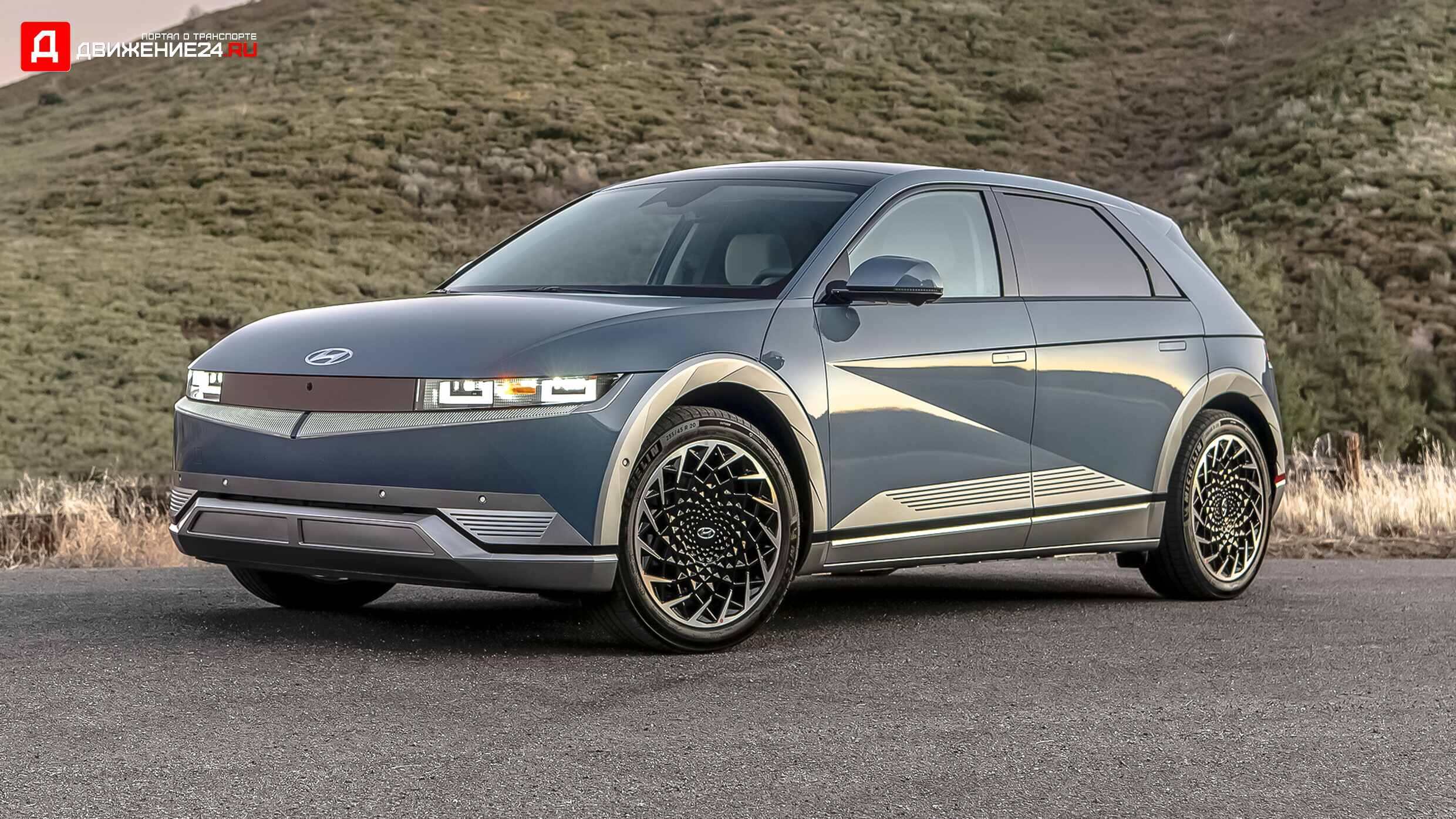 Hyundai Ioniq 5 2022