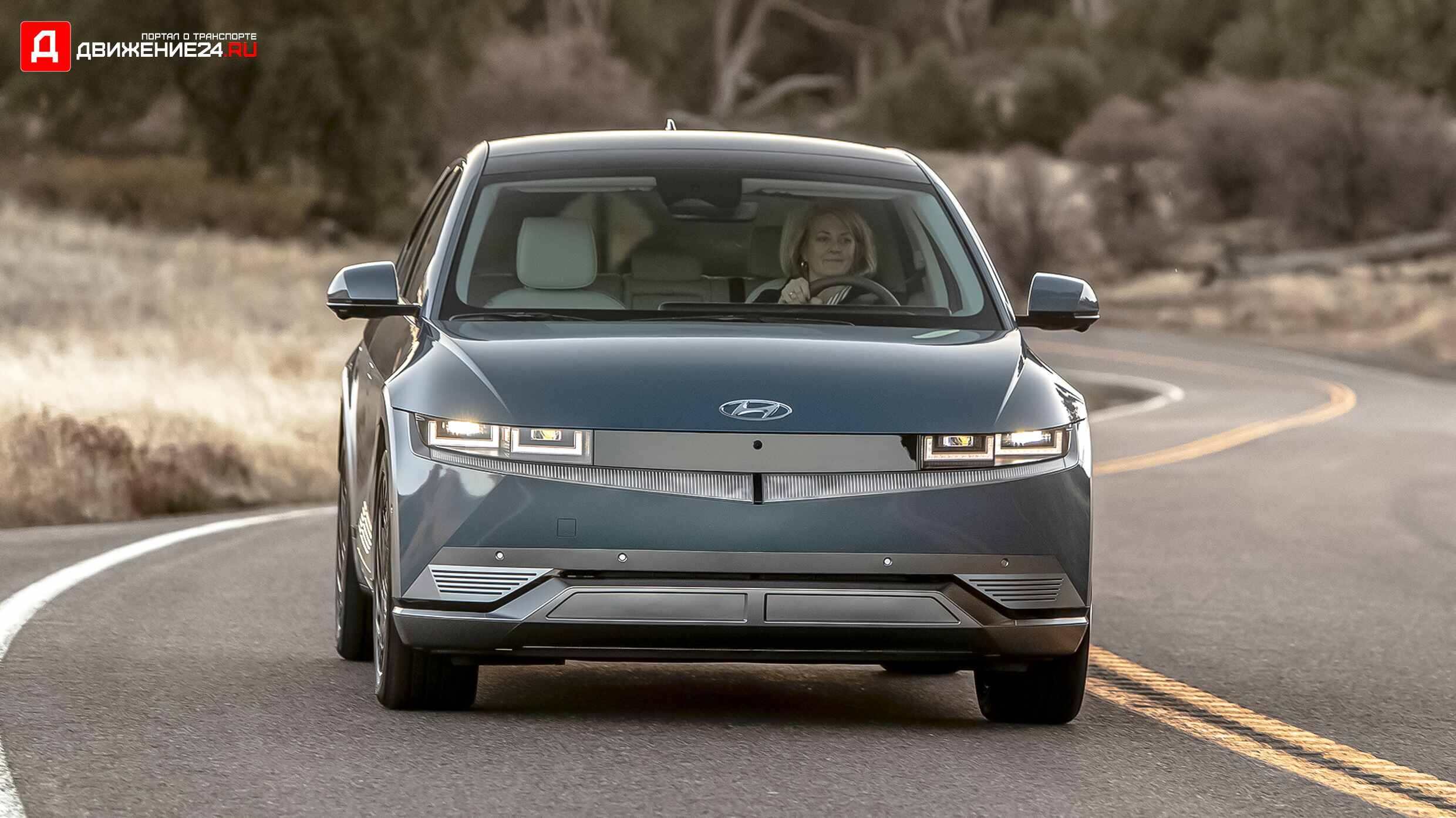 Hyundai Ioniq 5 2022