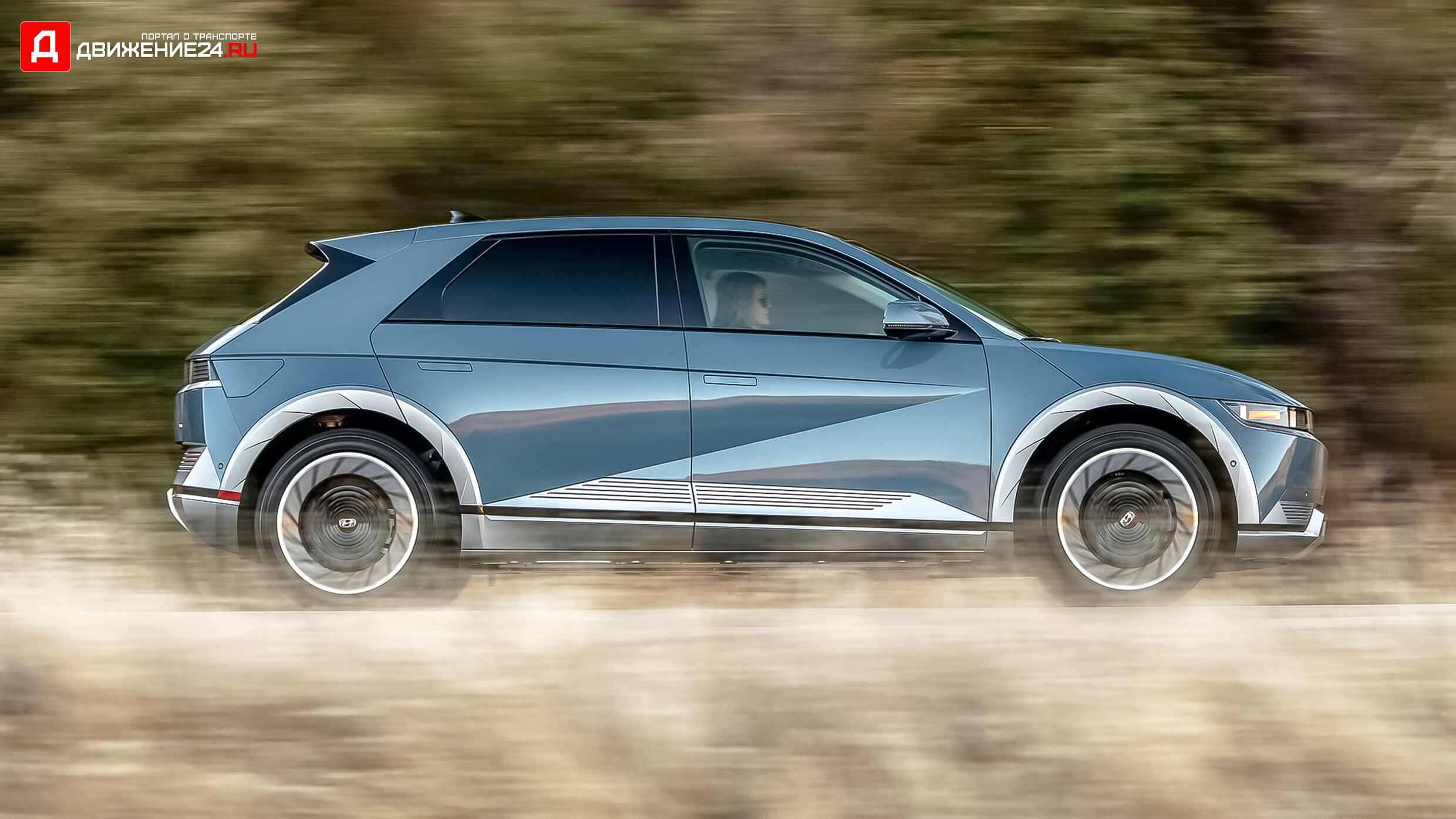 Hyundai Ioniq 5 2022