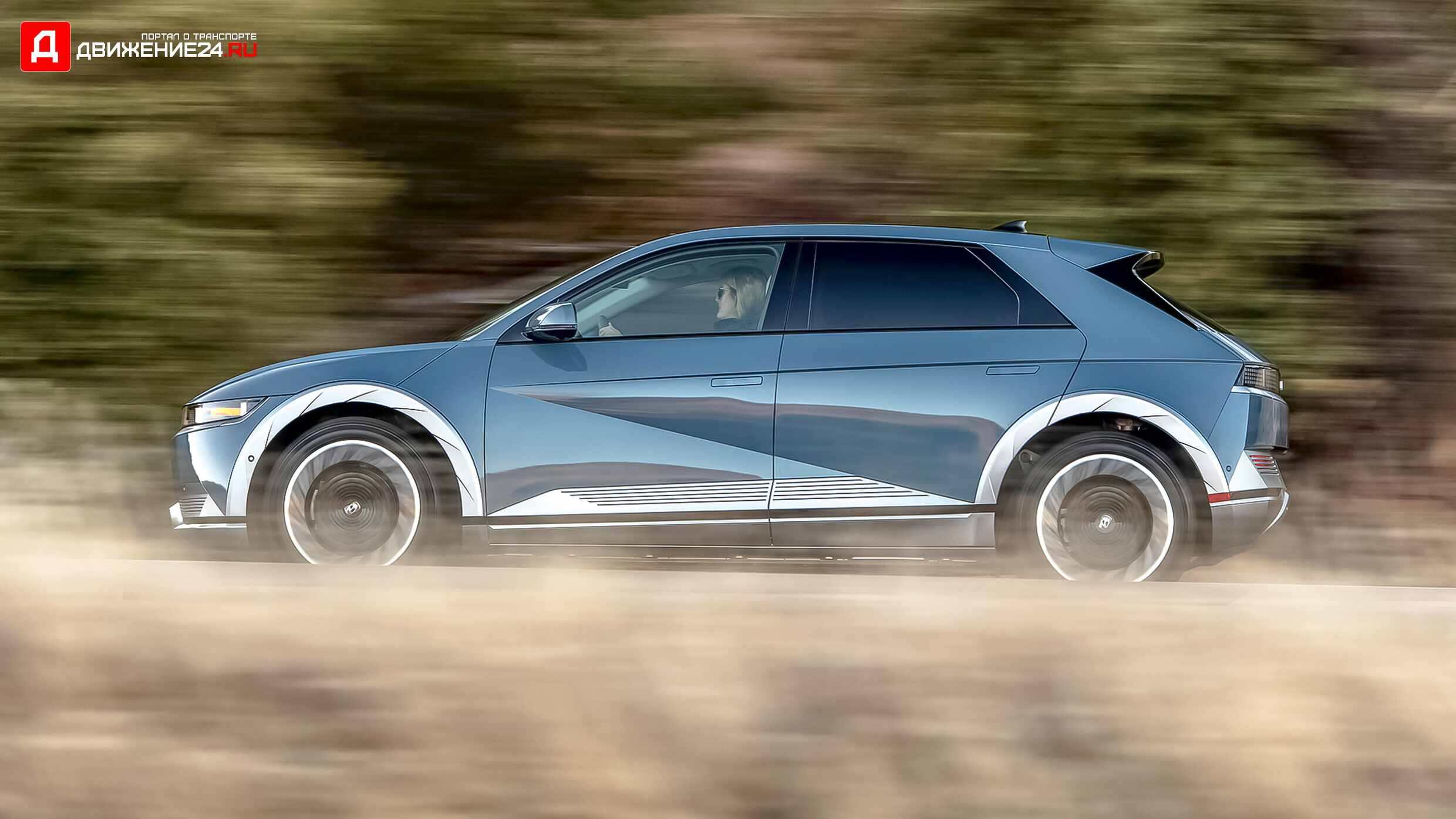 Hyundai Ioniq 5 2022