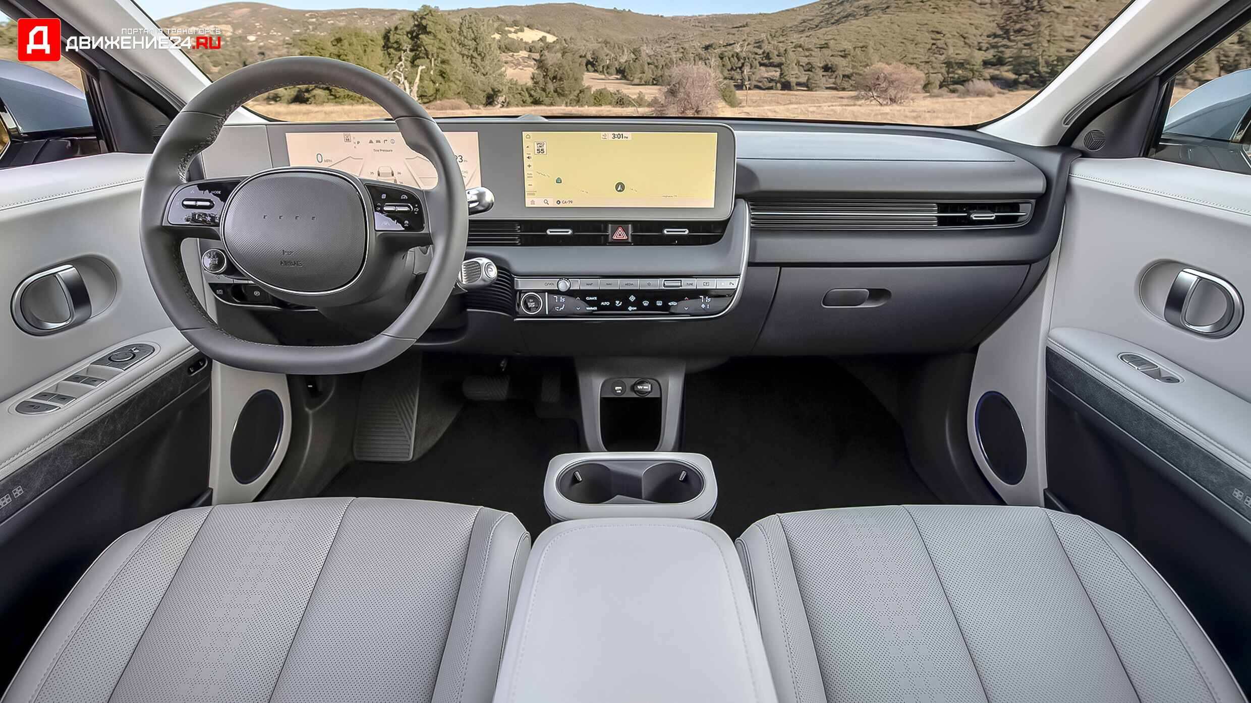 Hyundai Ioniq 5 2022