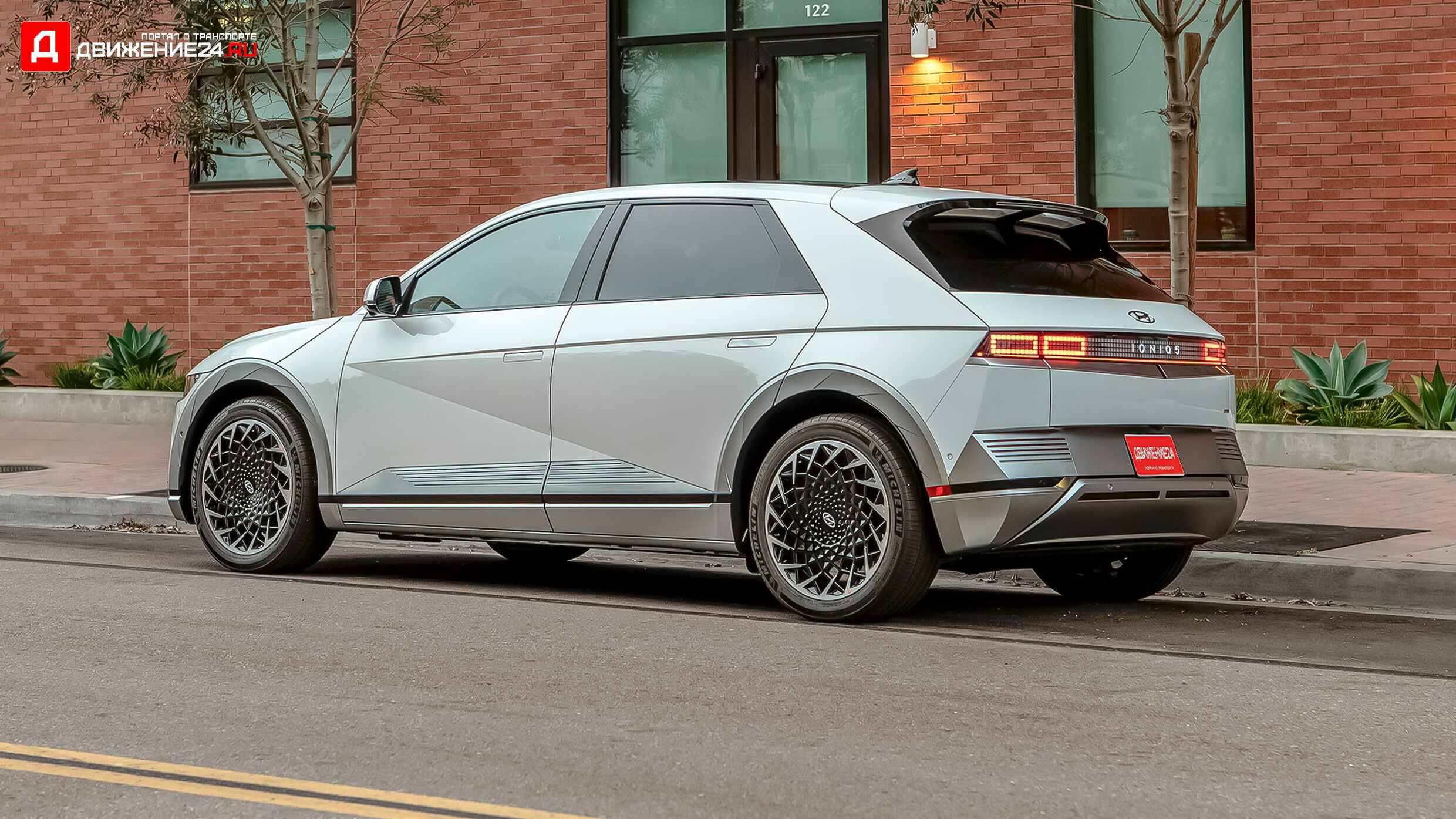 Hyundai Ioniq 5 2022