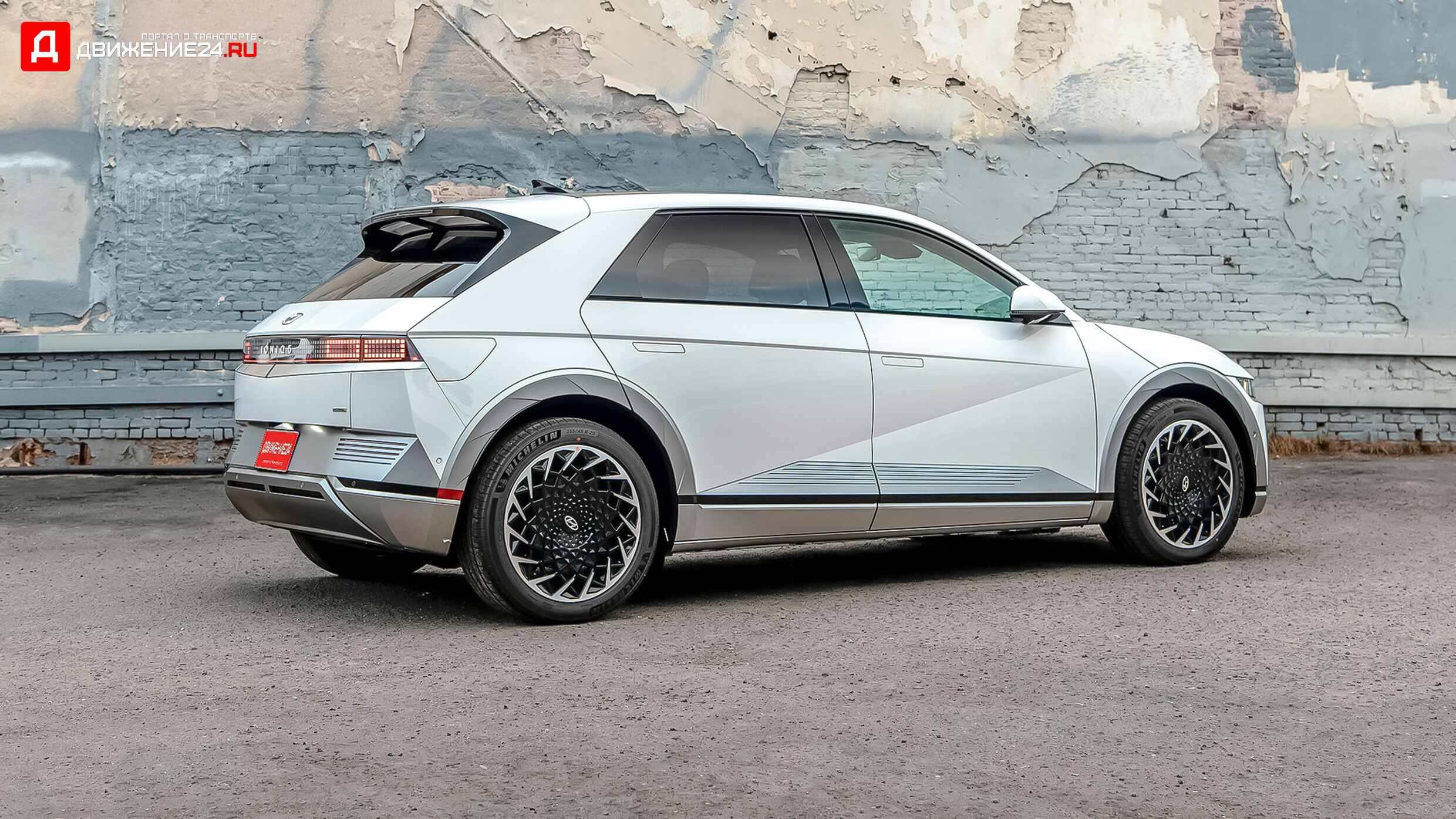 Hyundai Ioniq 5 2022