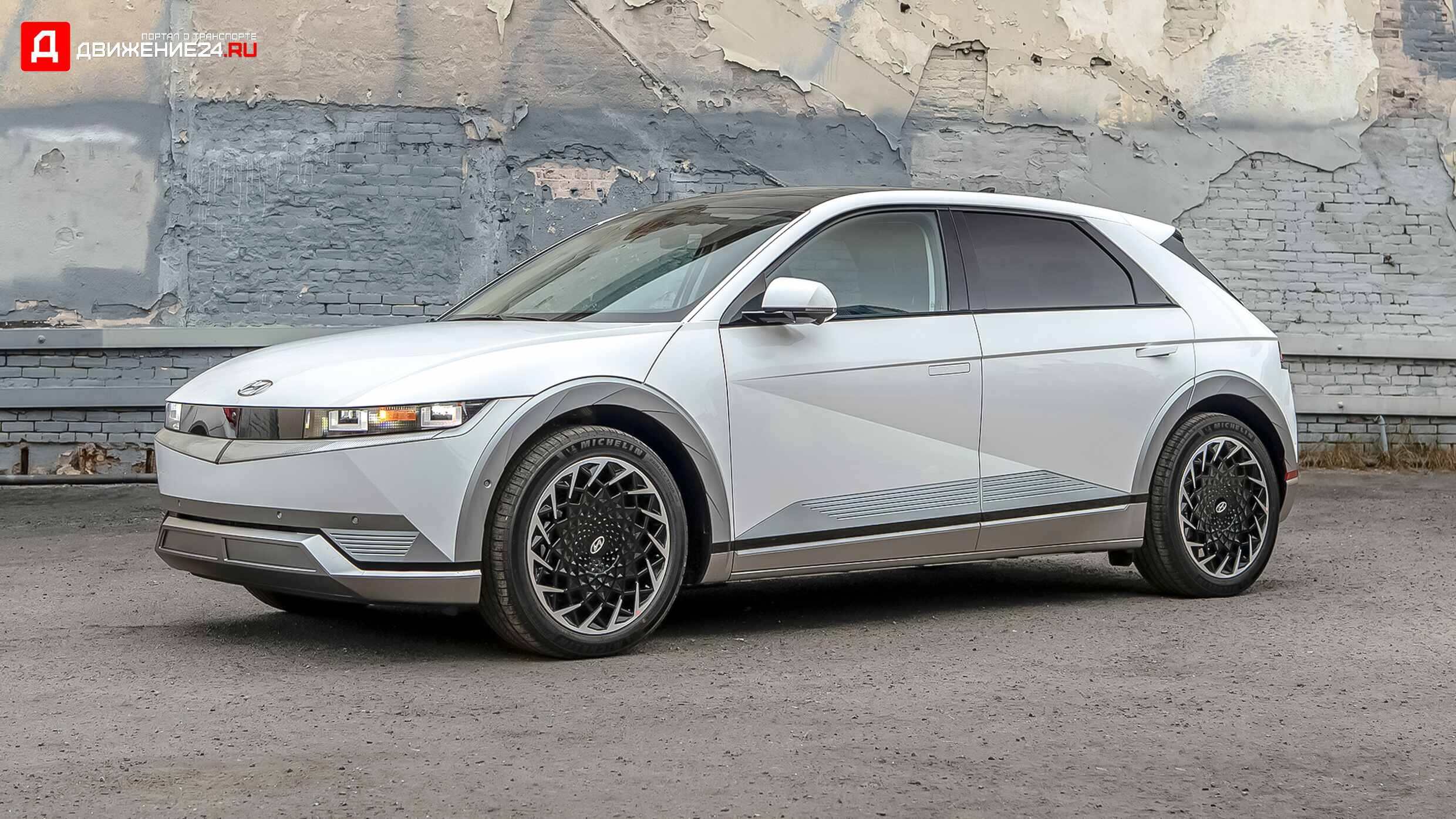 Hyundai Ioniq 5 2022