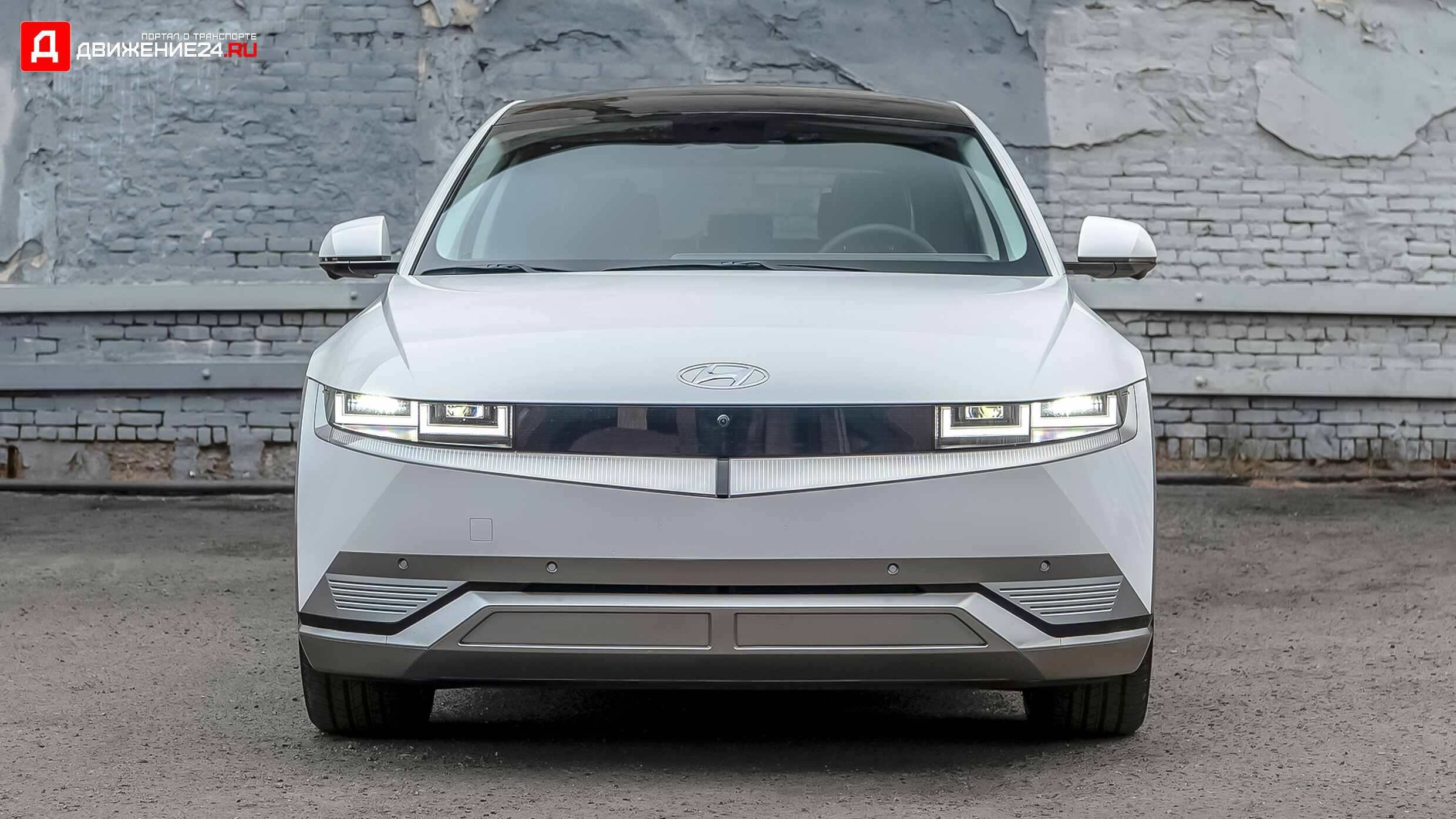 Hyundai Ioniq 5 2022