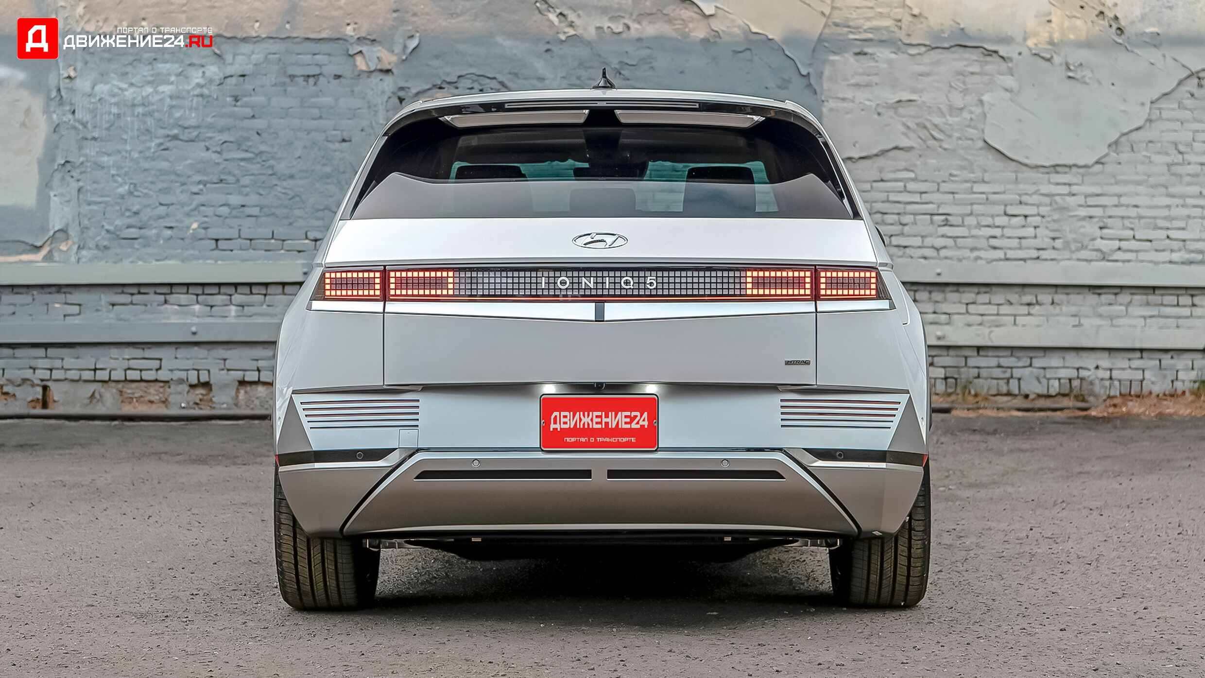 Hyundai Ioniq 5 2022