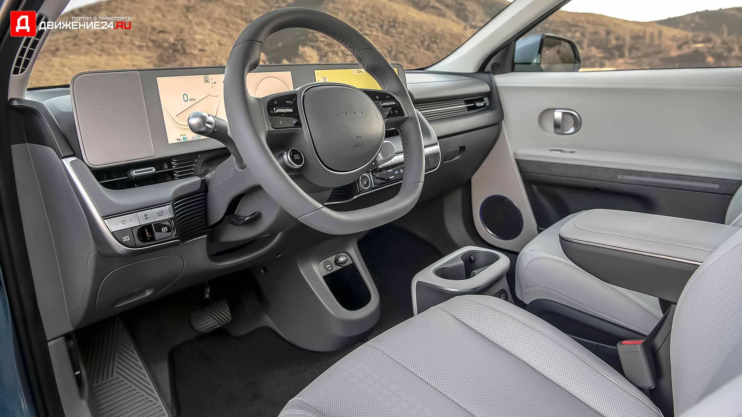 Hyundai Ioniq 5 2022