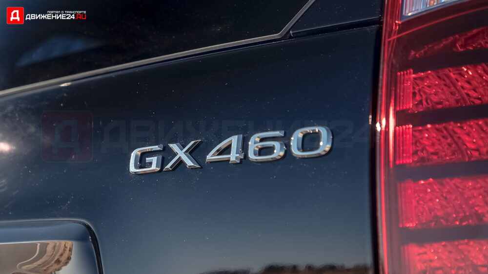 Lexus GX460 2022 Black Line