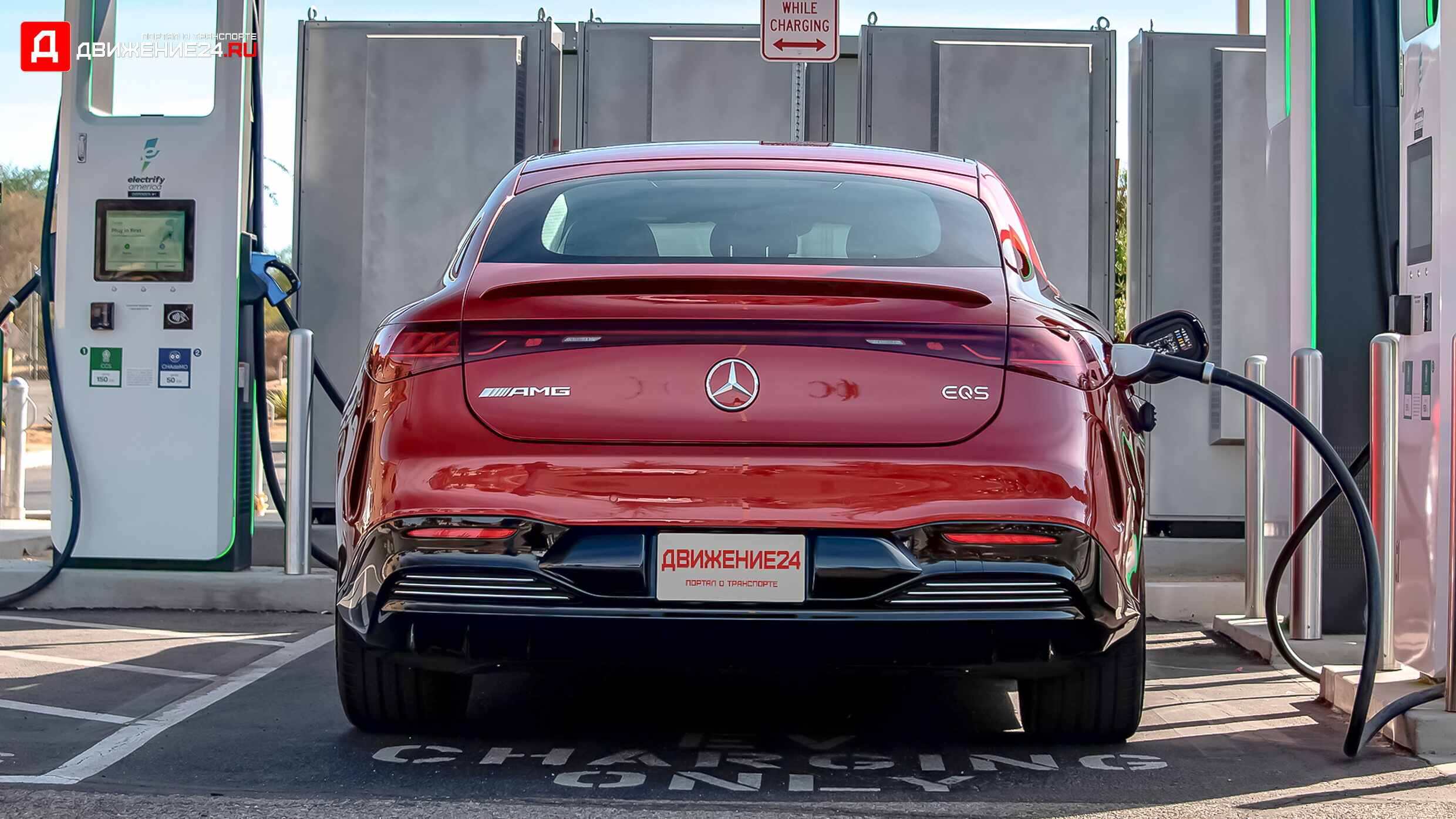 Mercedes-AMG EQS 4Matic+ 2022