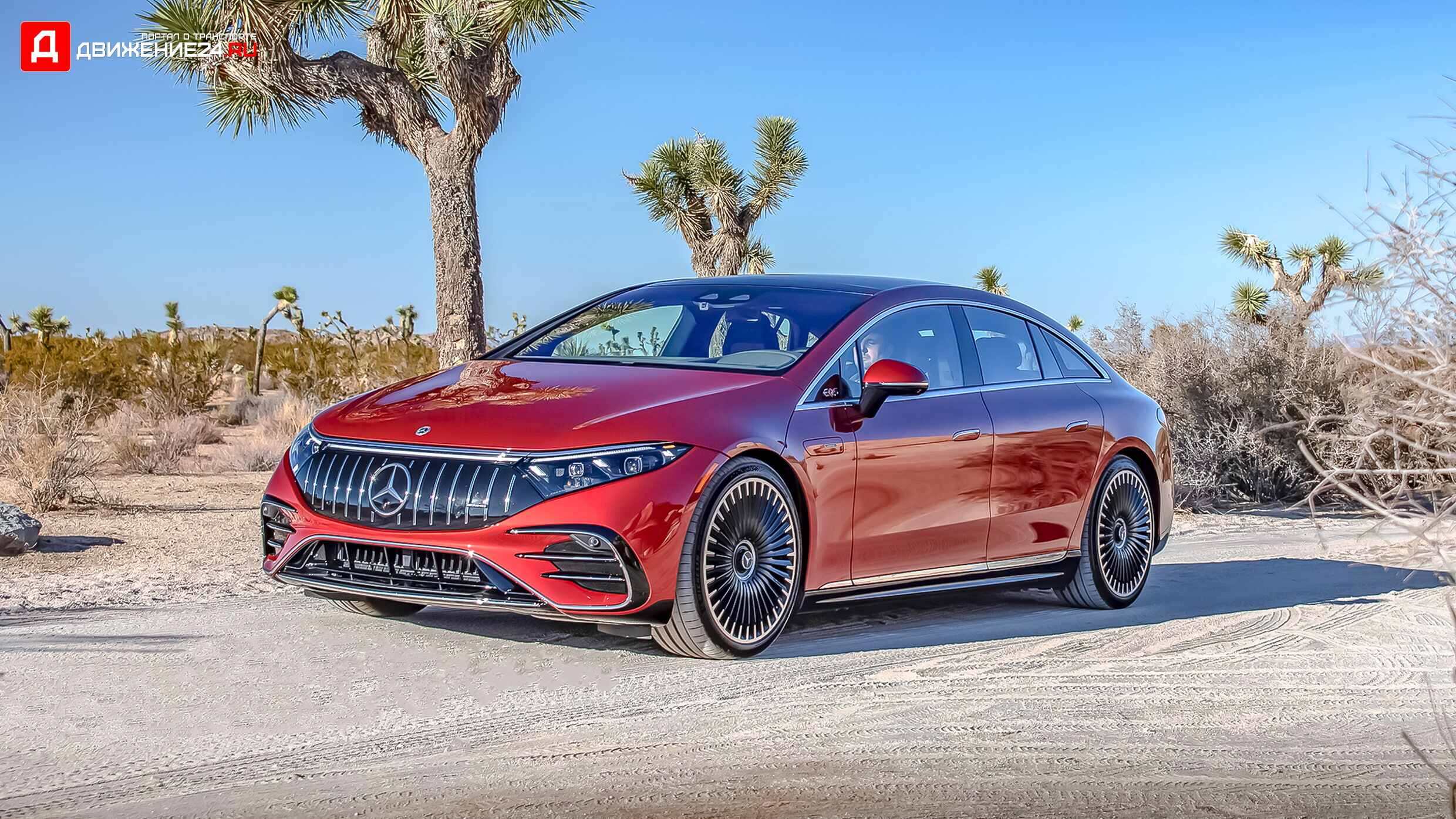Mercedes-AMG EQS 4Matic+ 2022